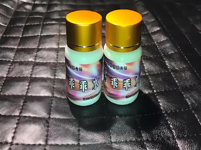 成人催药迷用品5579-cy型号